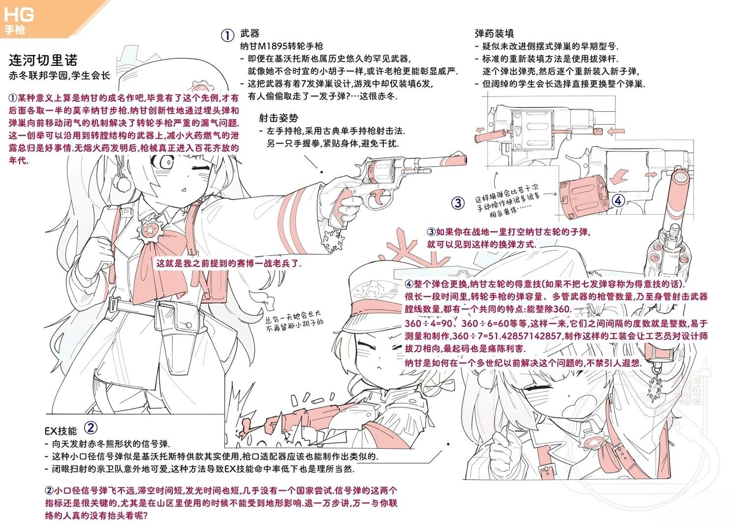 第1卷25