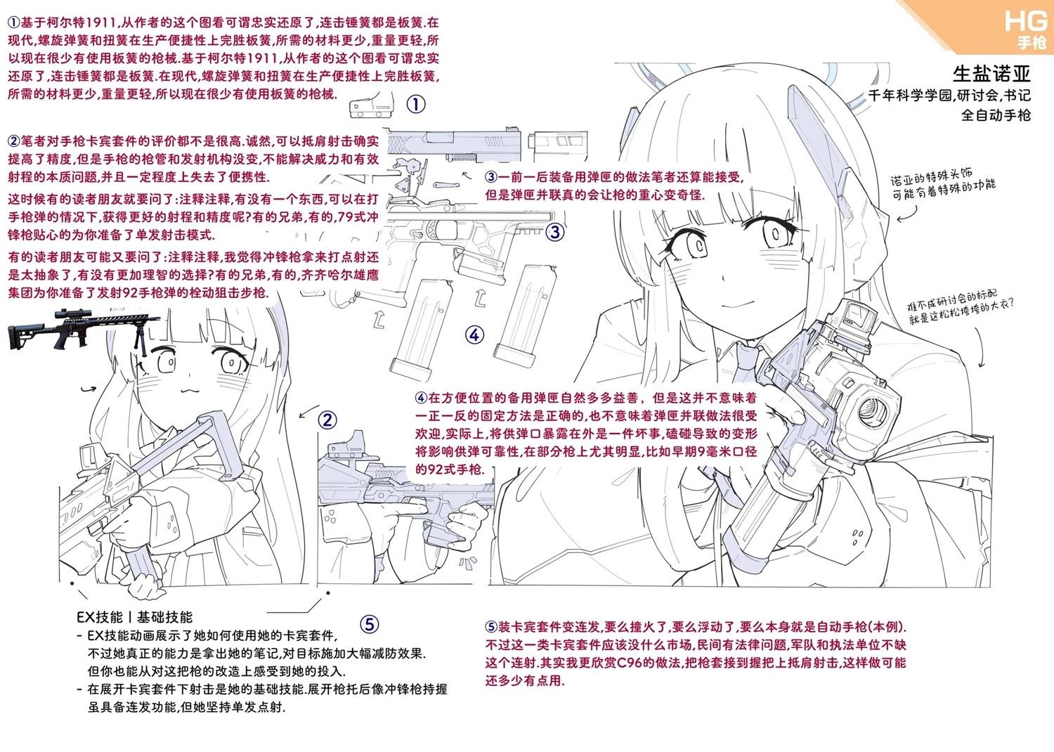 第1卷27