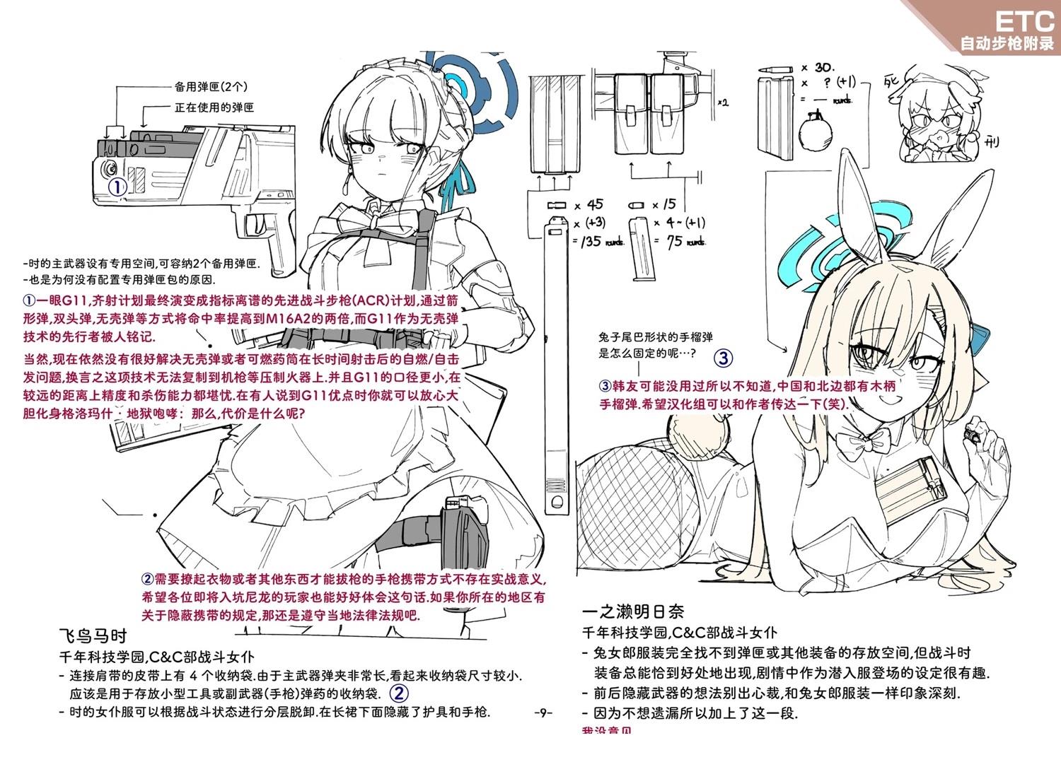 第1卷19
