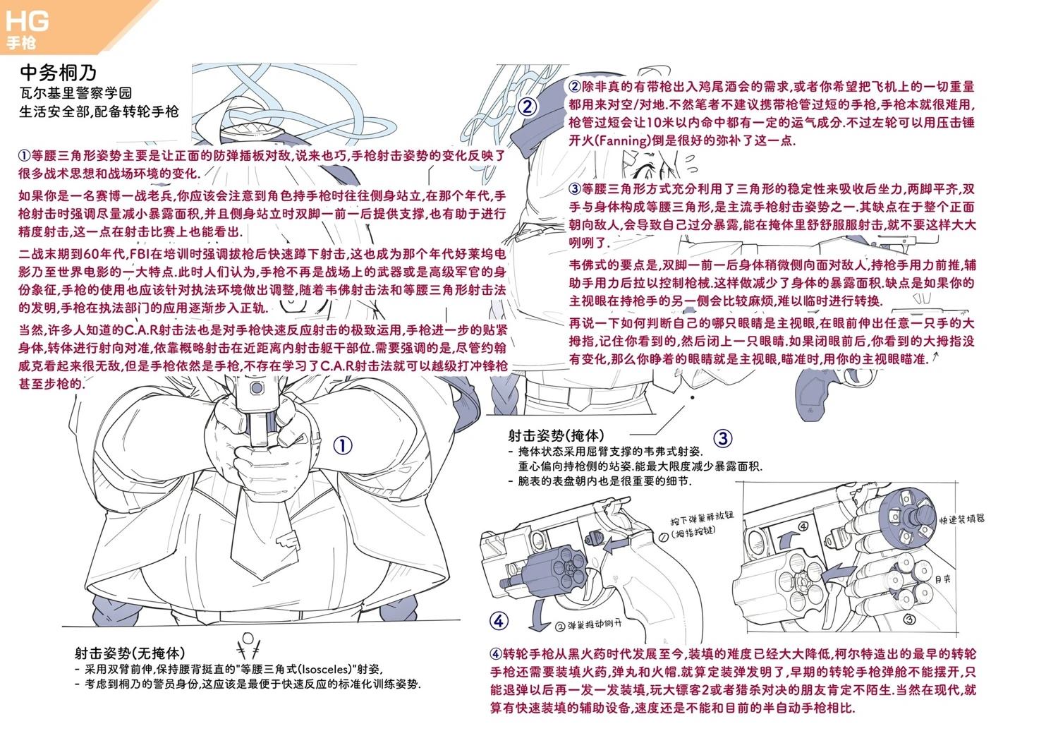 第1卷21