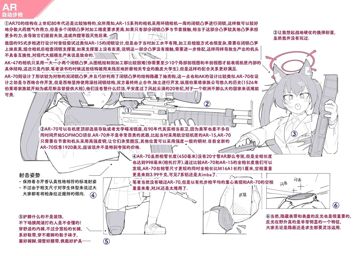 第1卷5