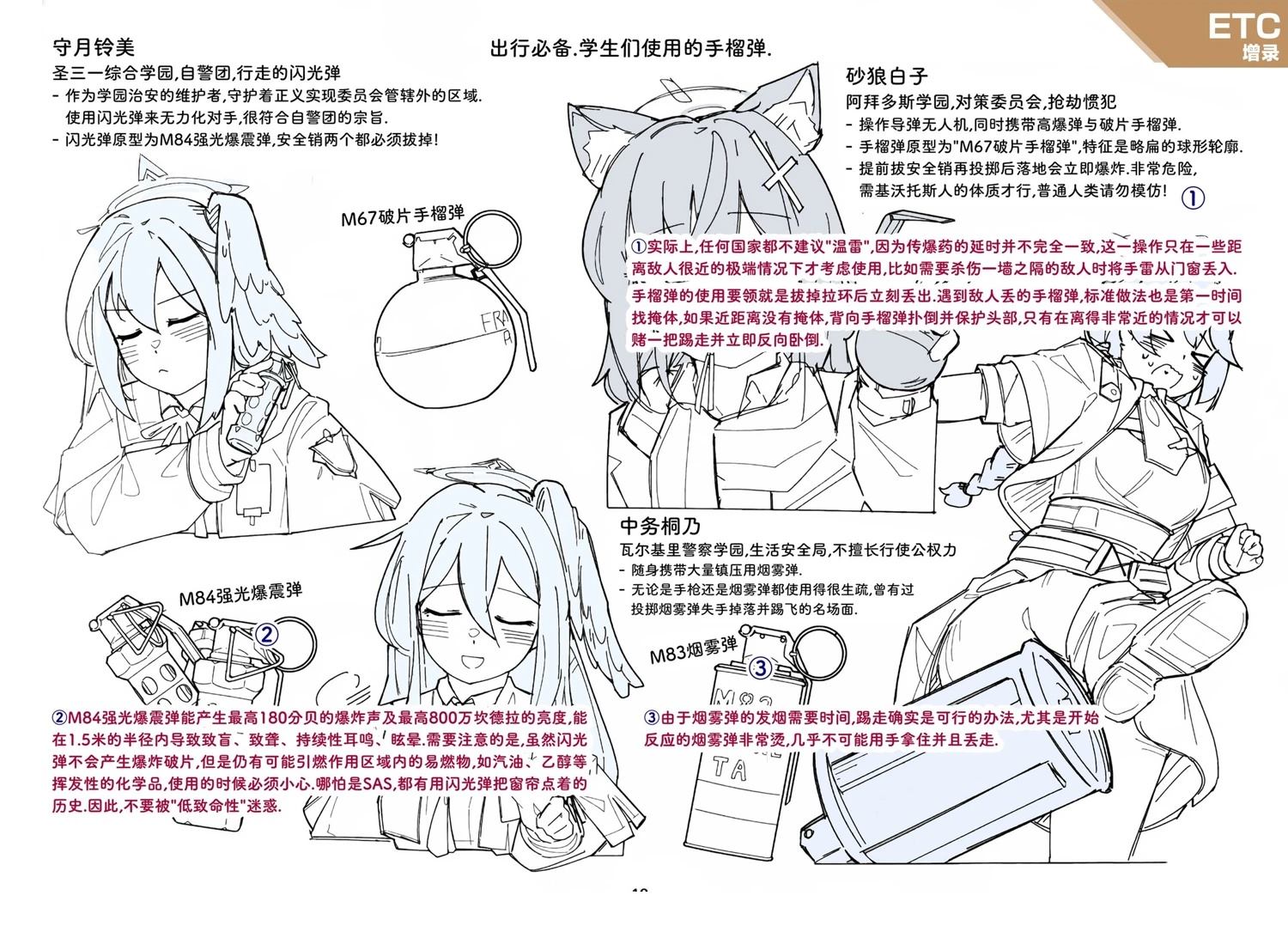 第1卷39