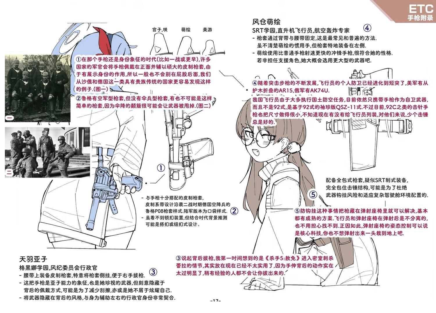 第1卷35