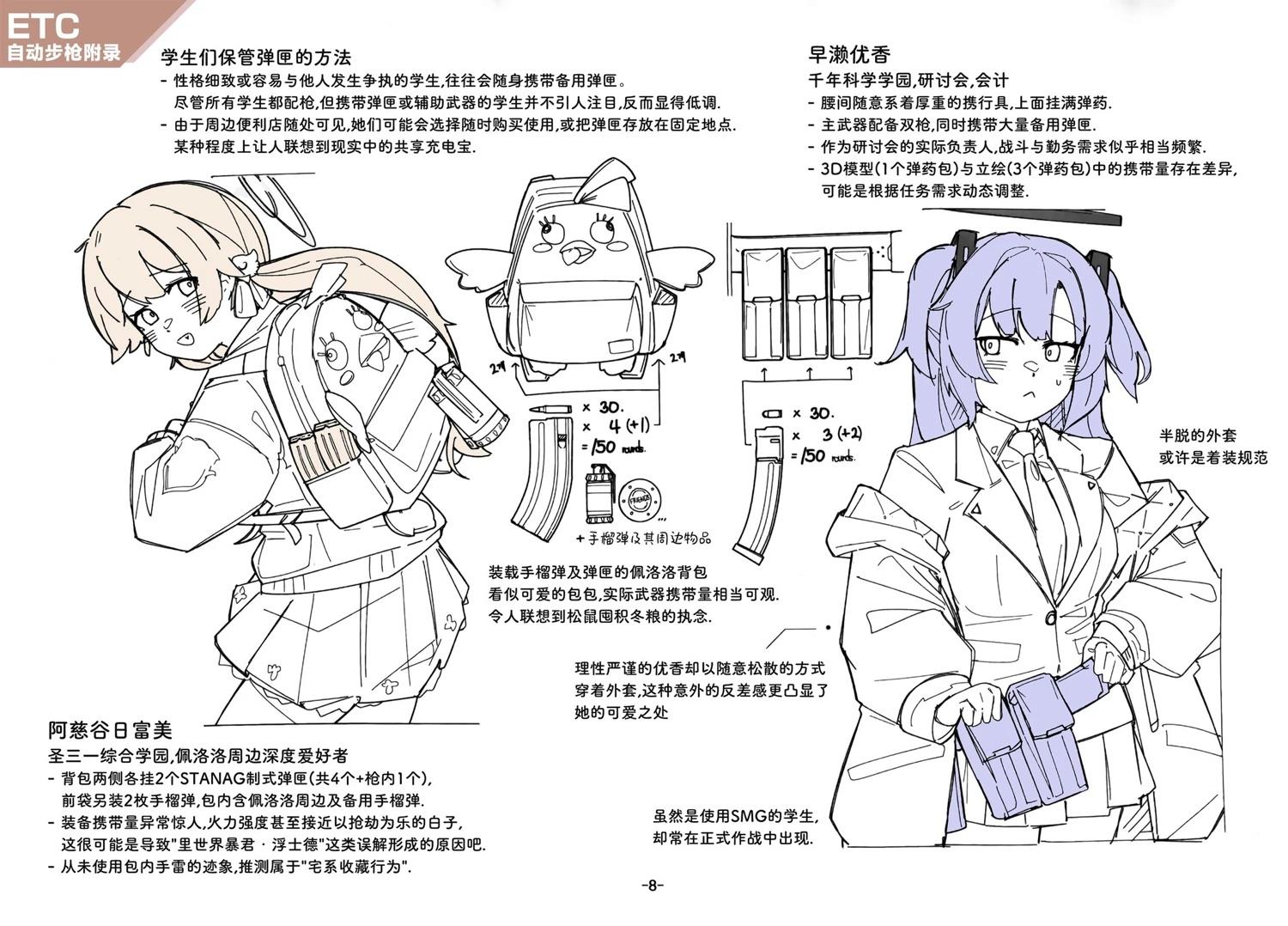 第1卷16