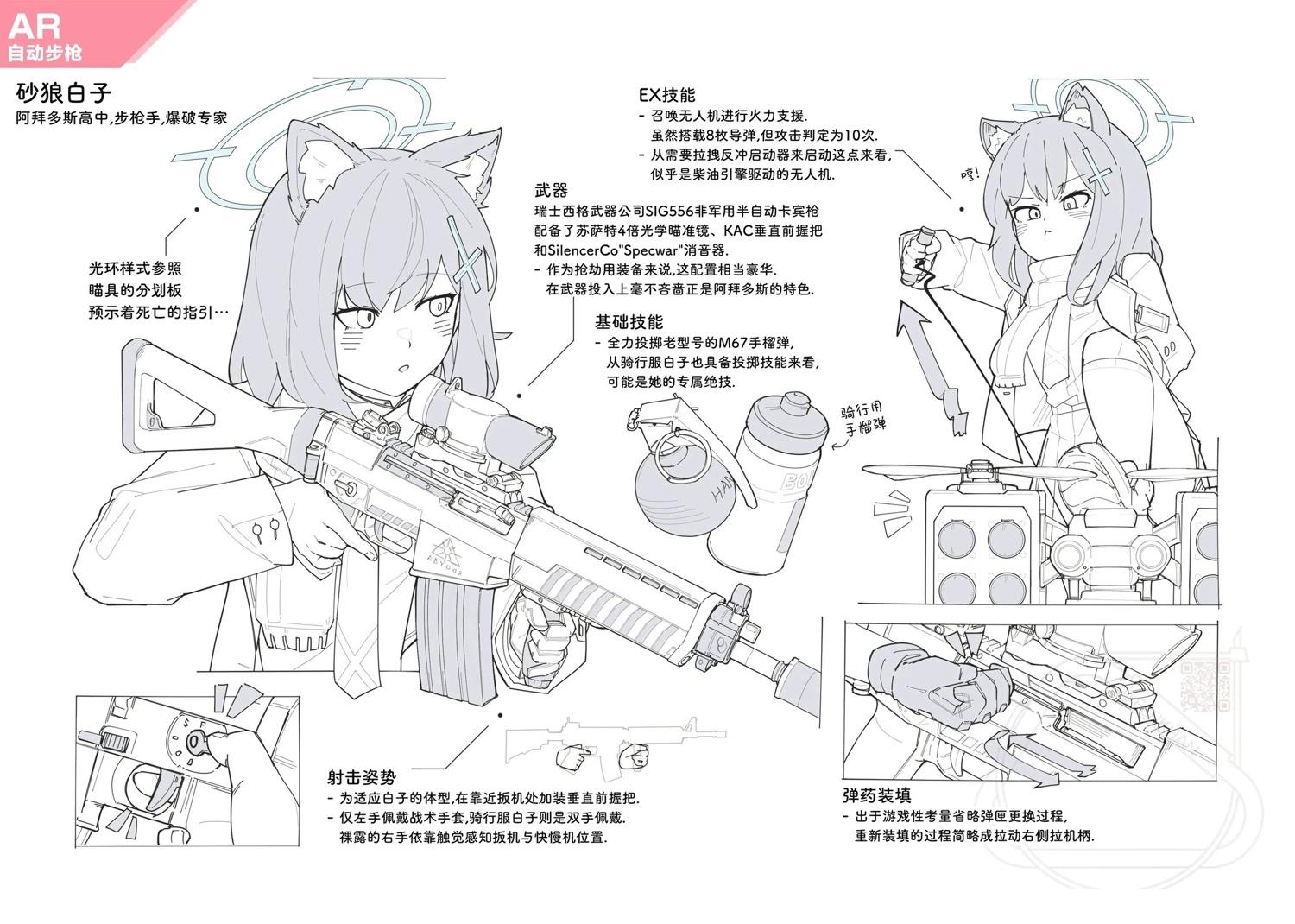 第1卷8