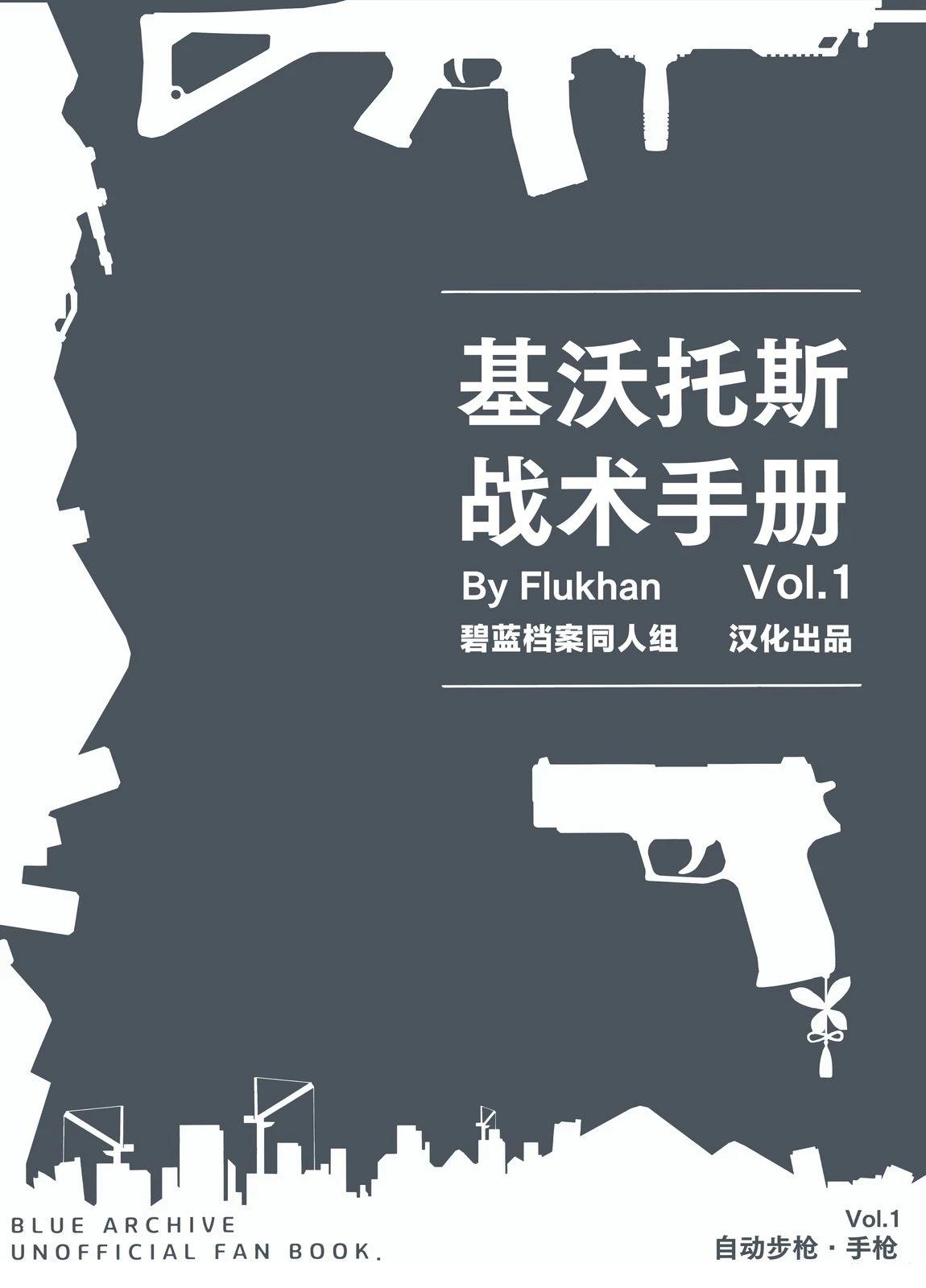 第1卷0