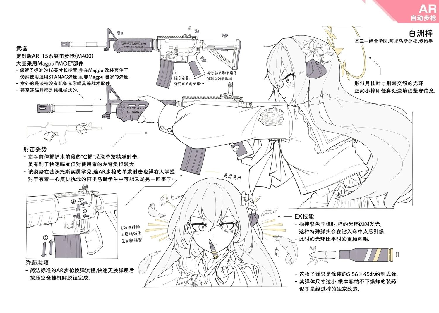 第1卷10