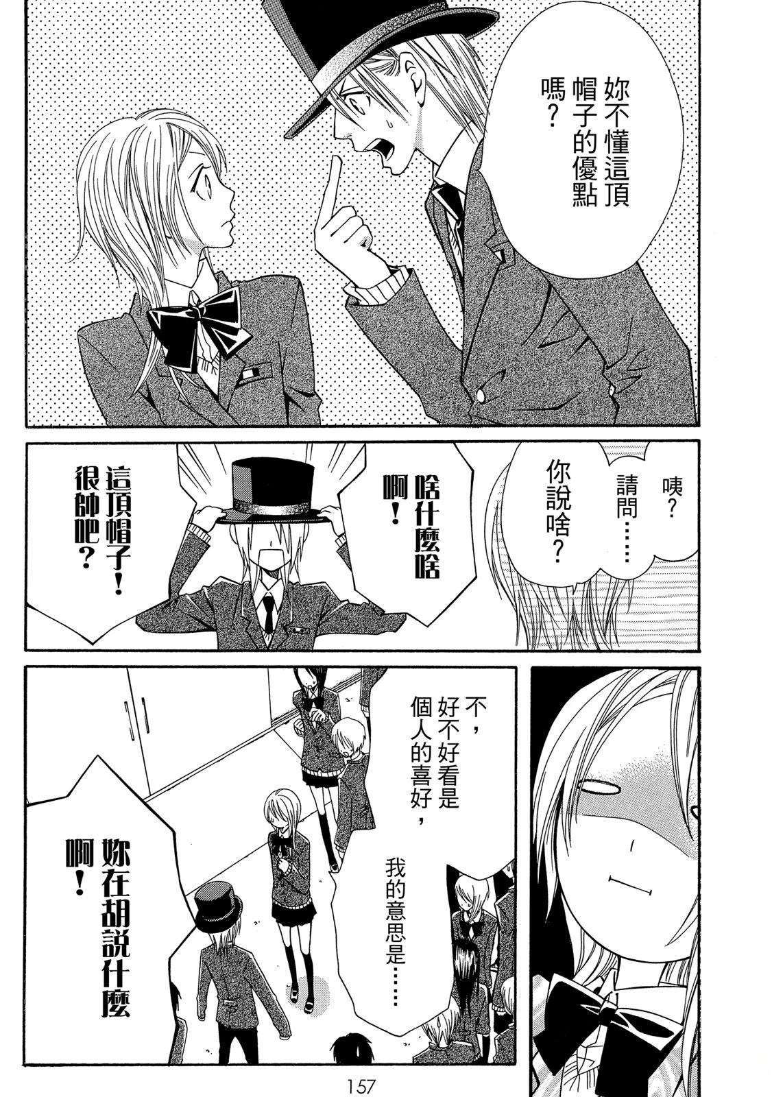 第1卷158