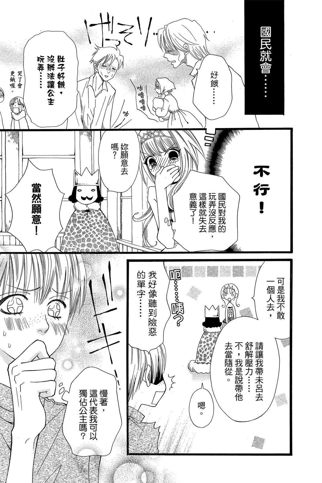 第1卷20