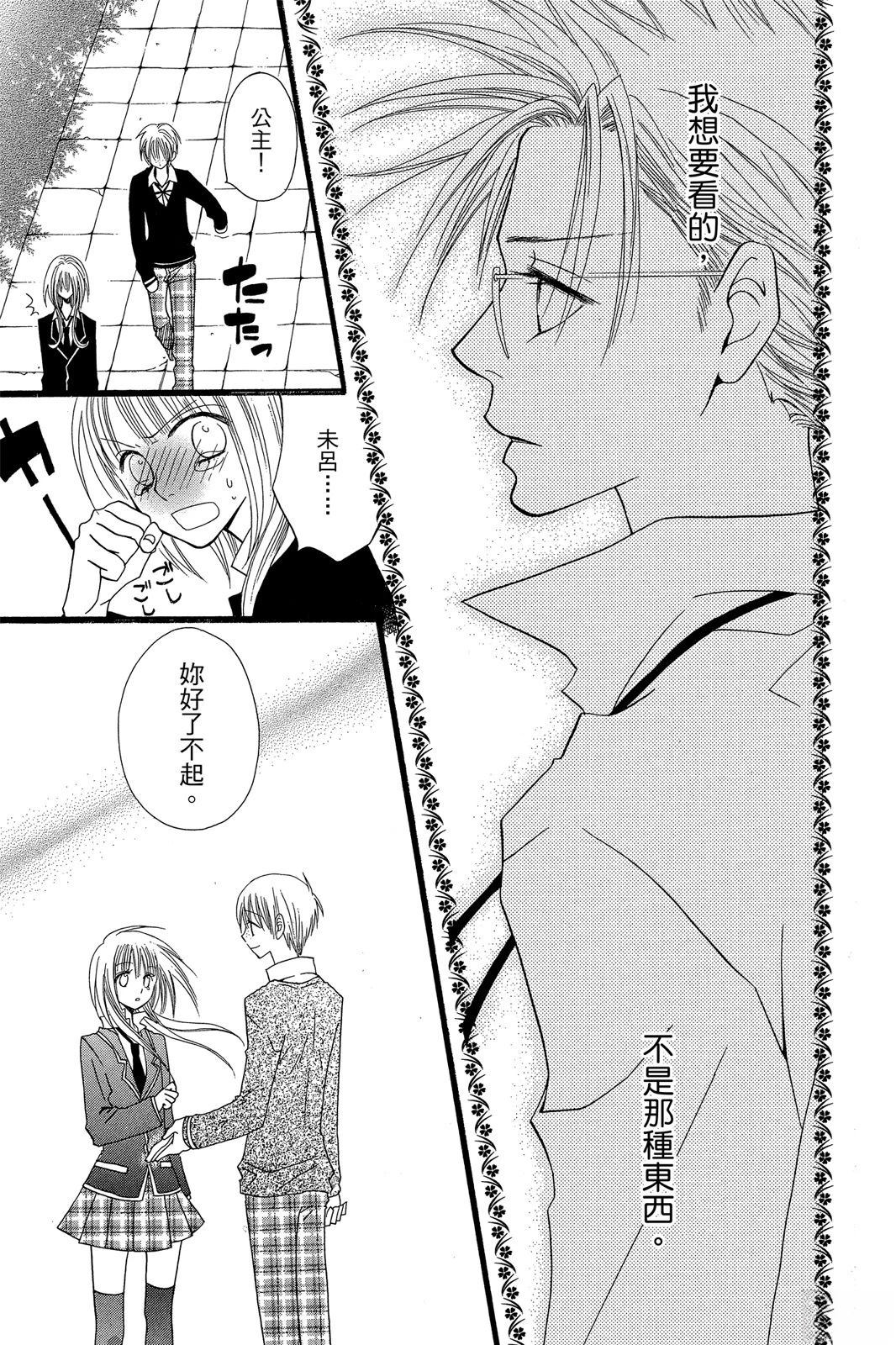 第1卷96