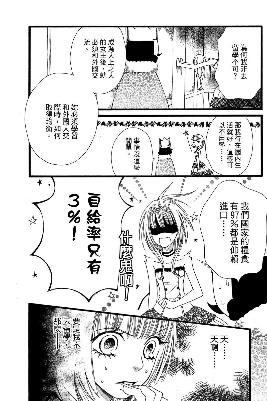 第1卷19