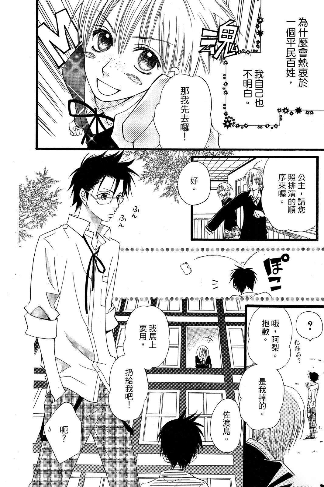 第1卷55