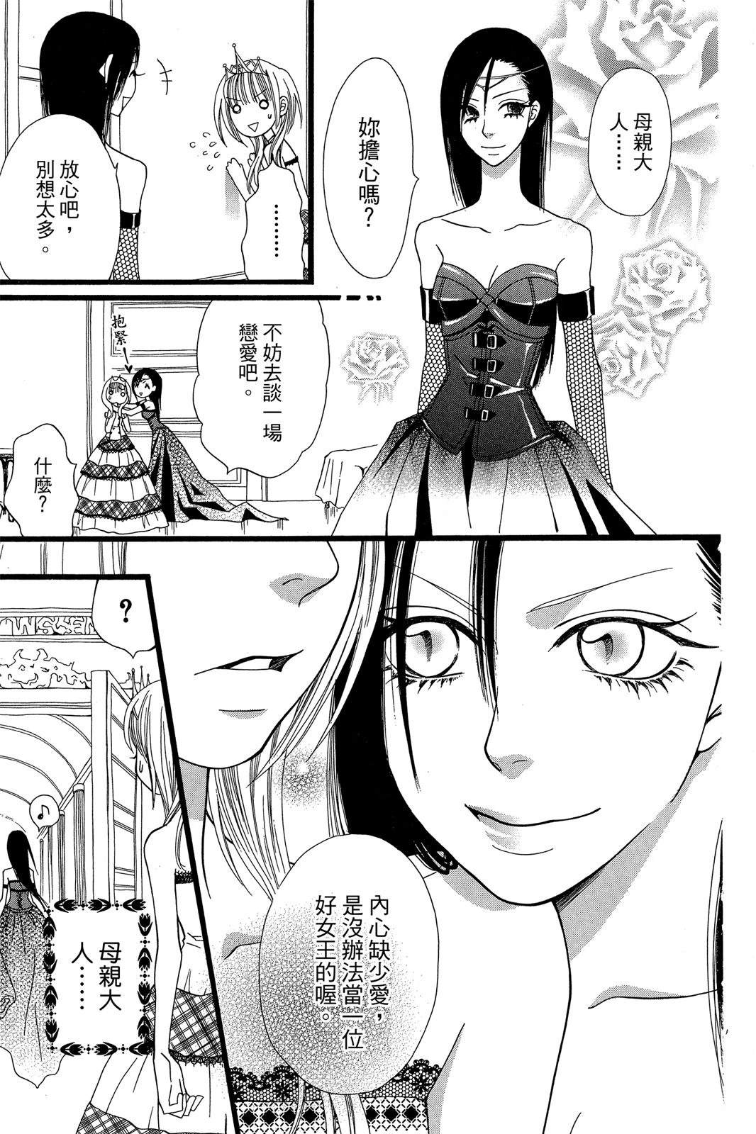 第1卷22
