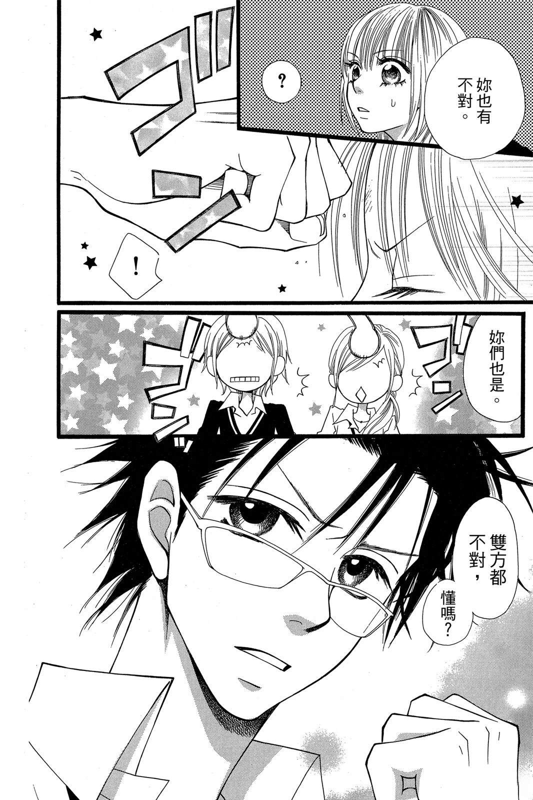 第1卷41
