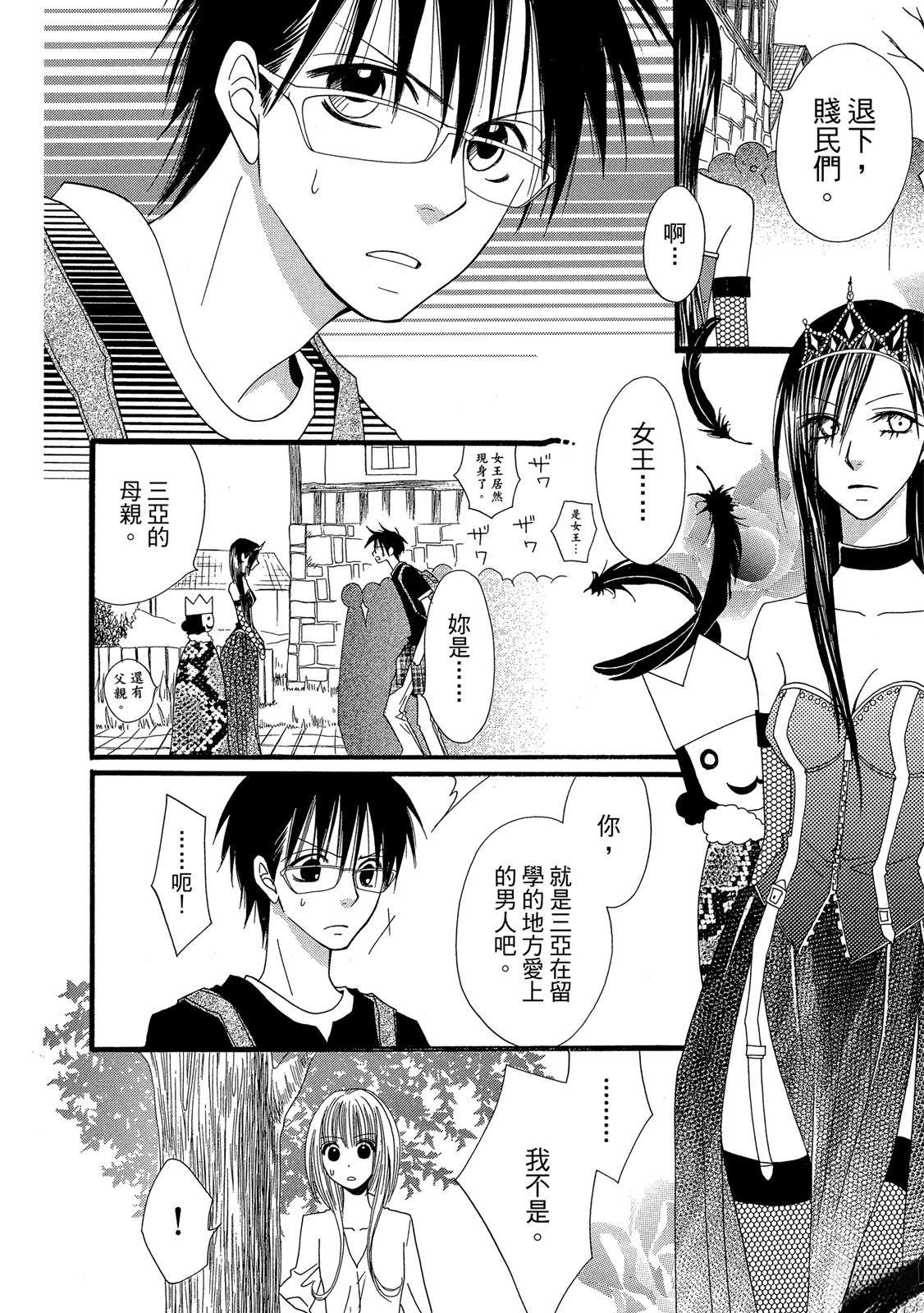 第1卷139