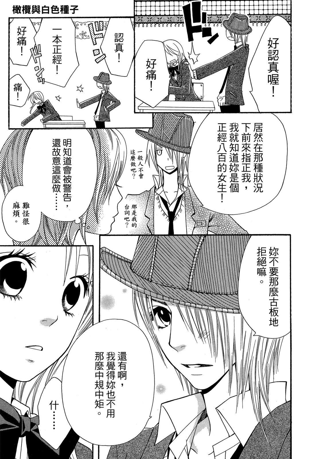 第1卷162