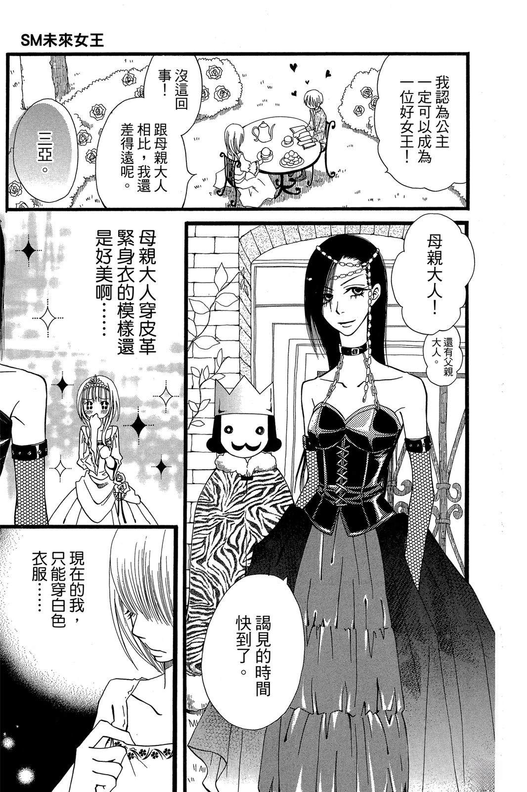 第1卷12