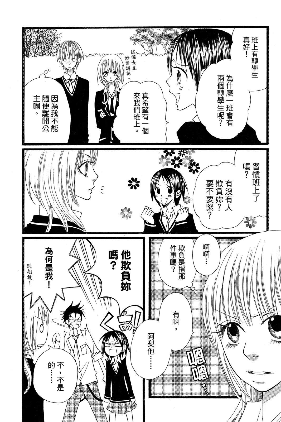 第1卷61
