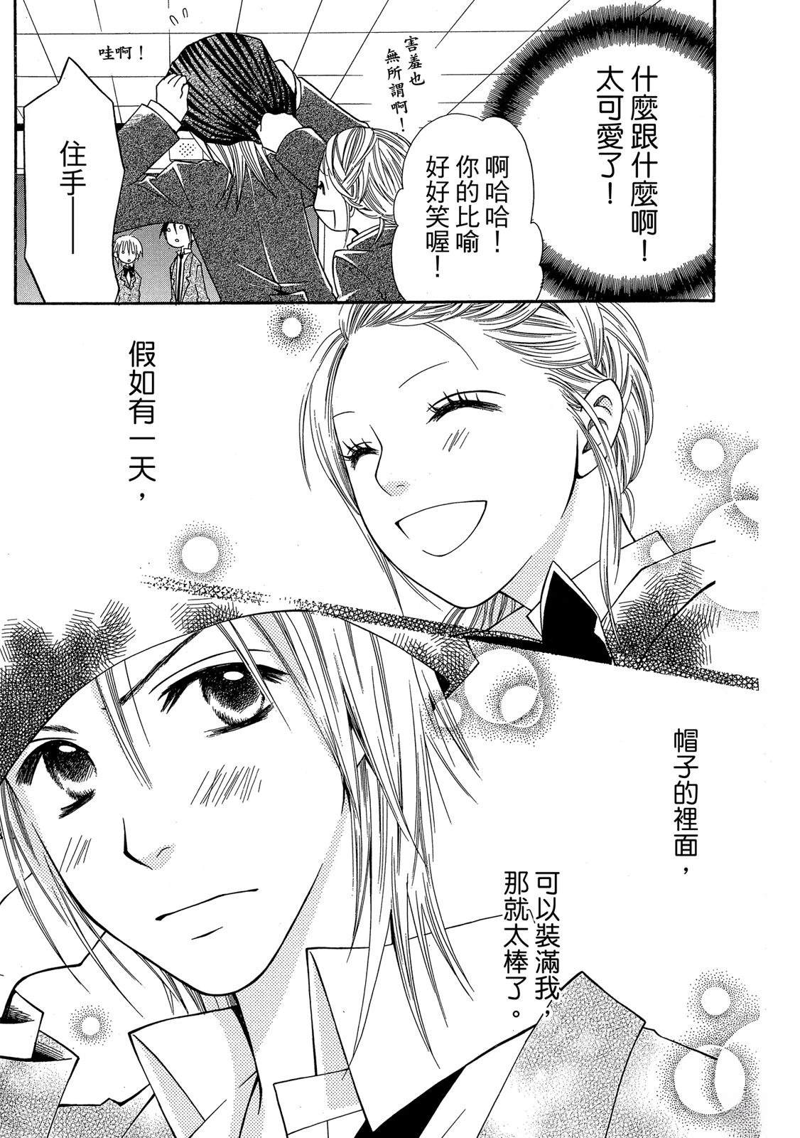 第1卷174
