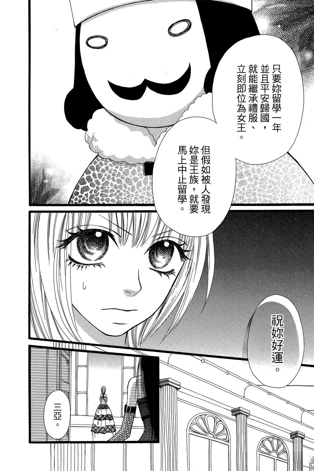 第1卷21