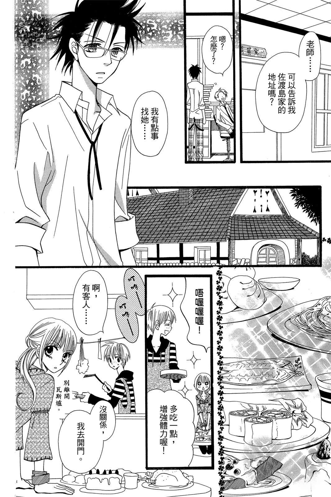 第1卷99