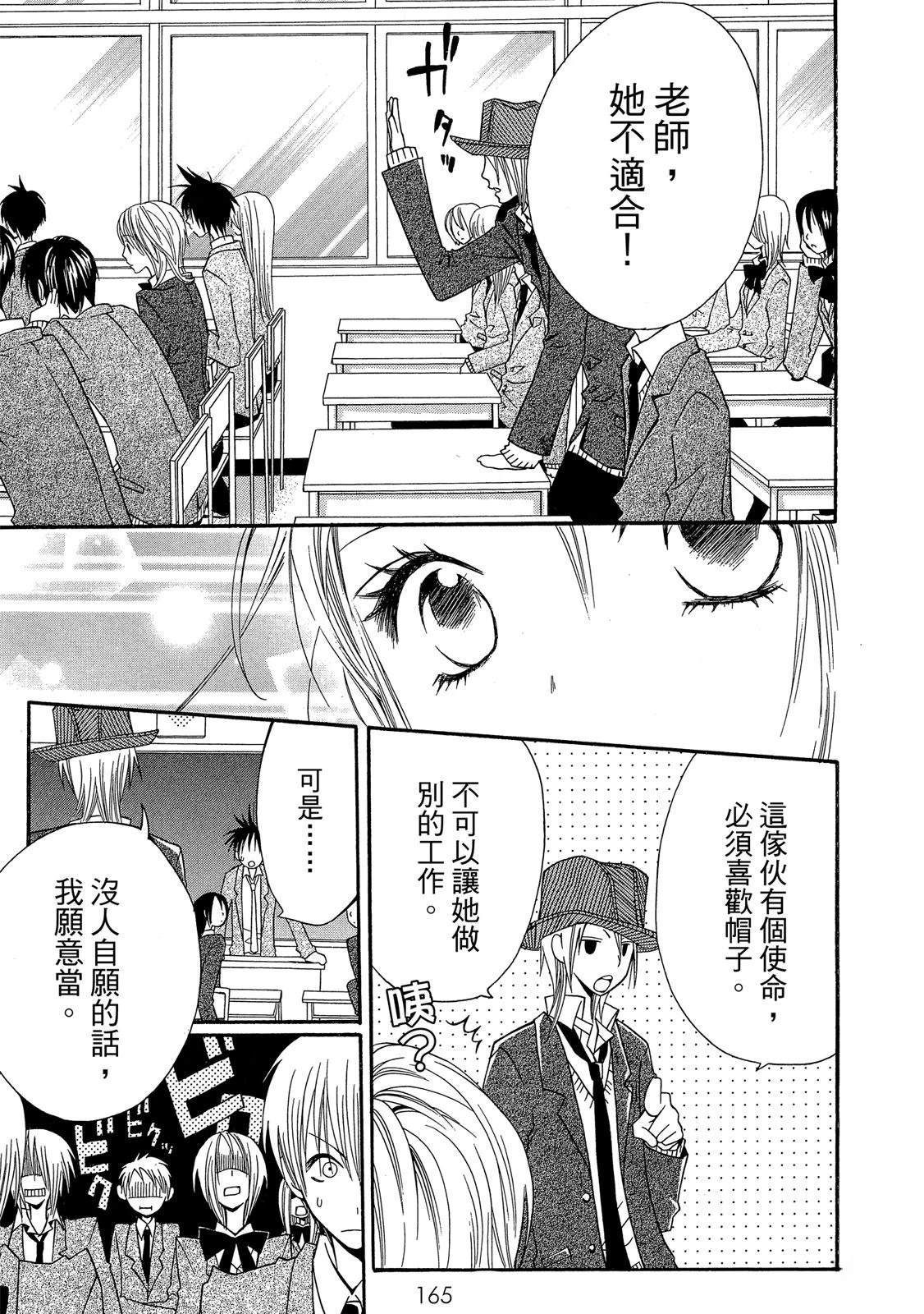 第1卷166