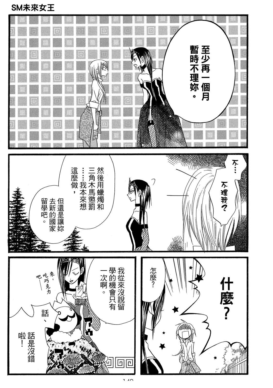 第1卷150