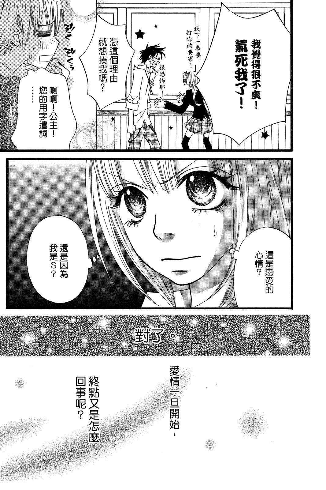 第1卷74