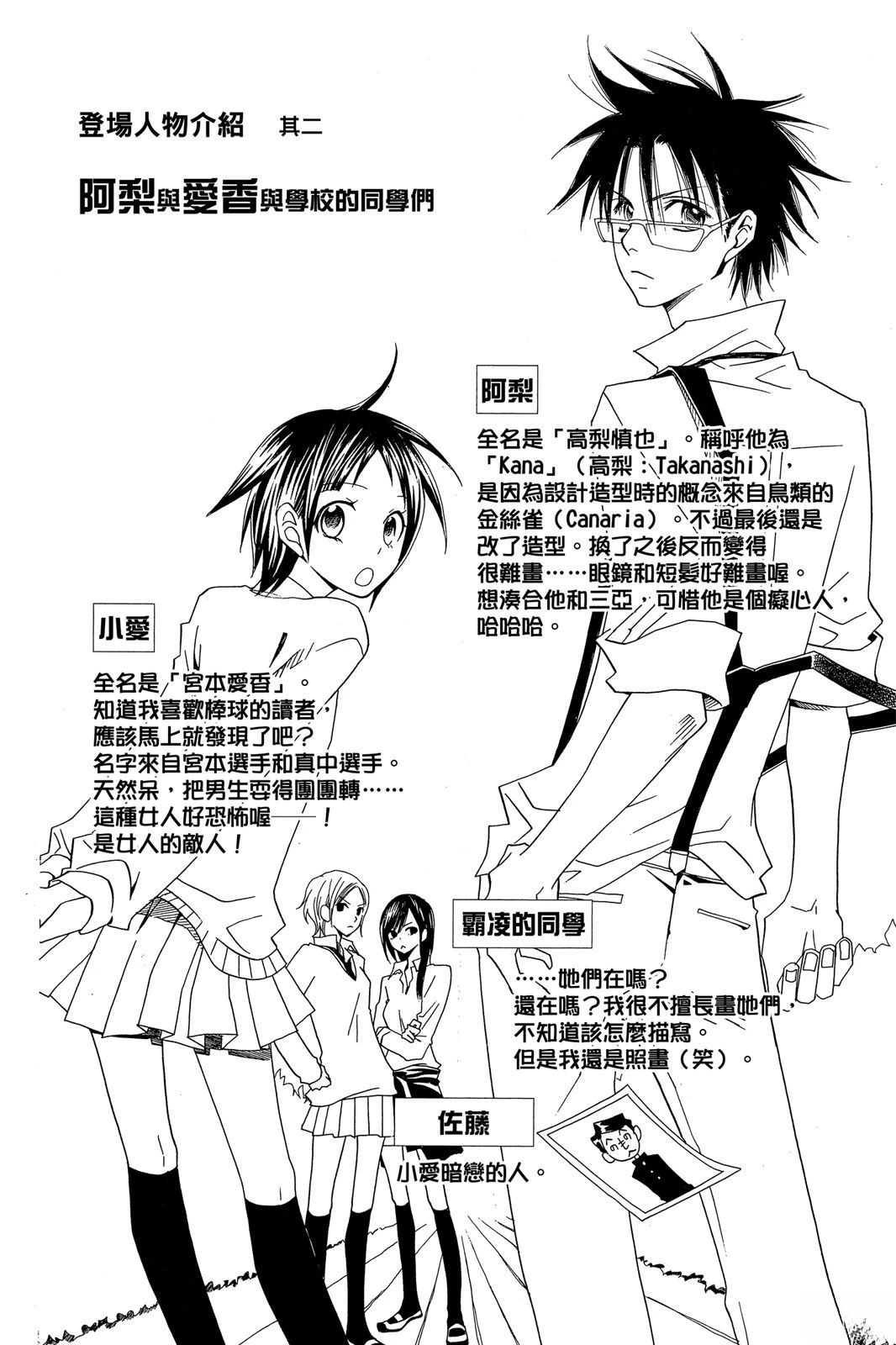 第1卷101