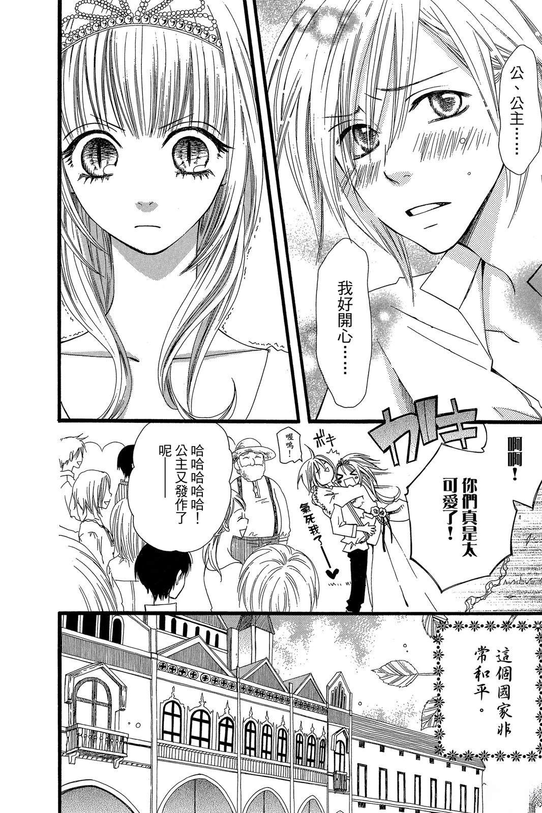 第1卷9