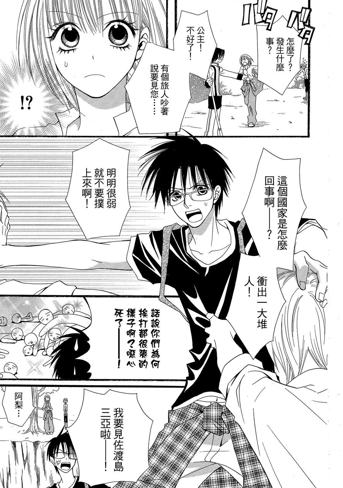 第1卷138