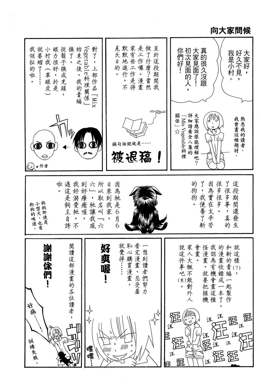 第1卷49