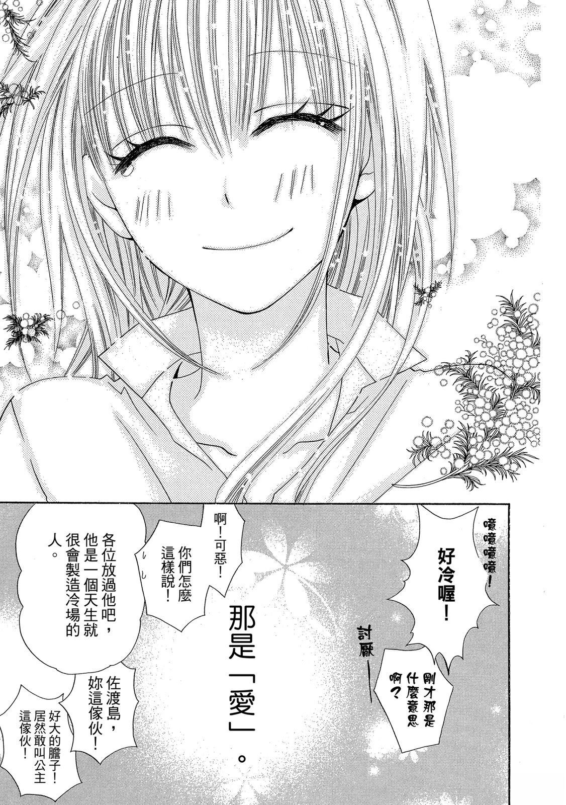 第1卷148