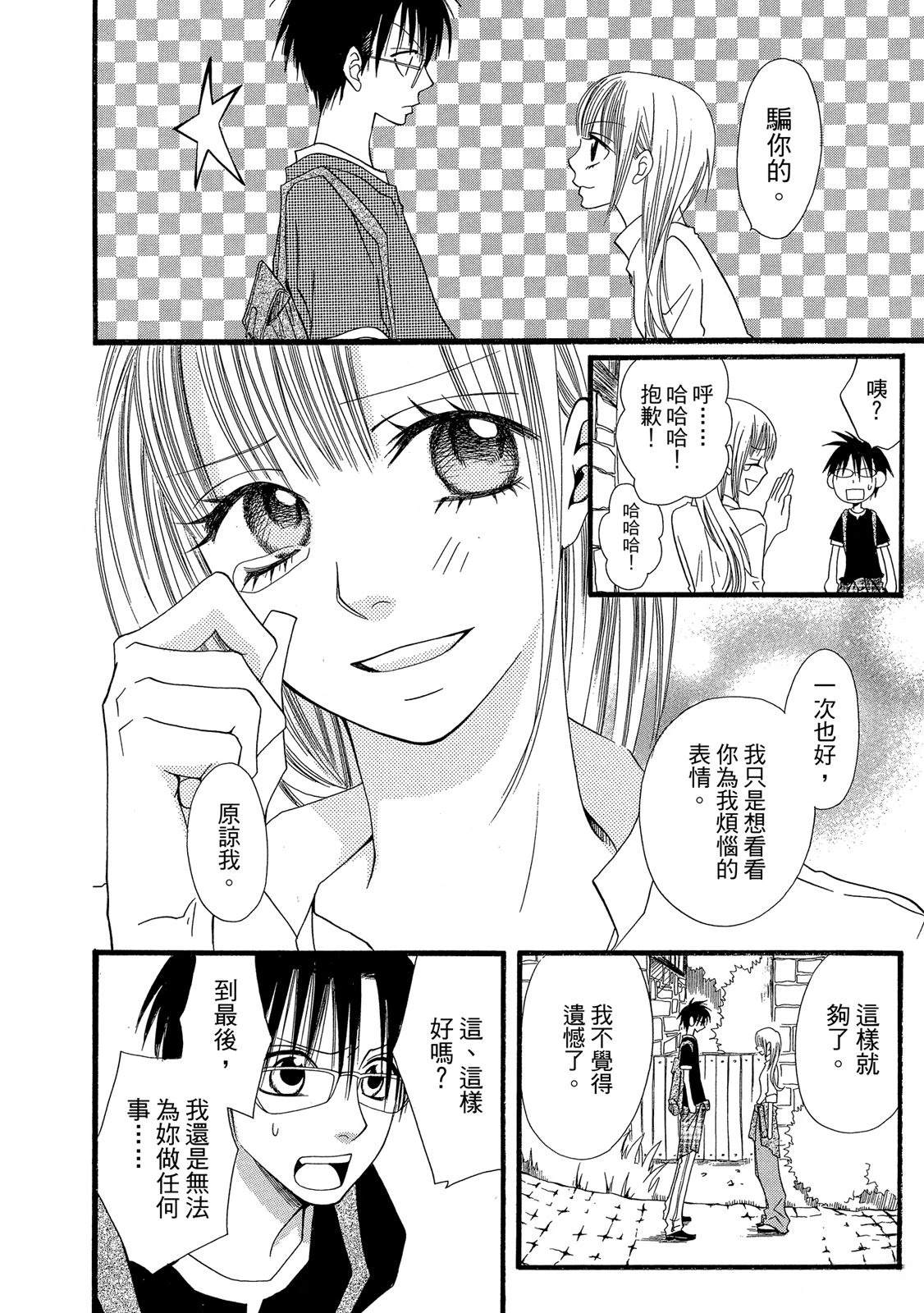 第1卷143