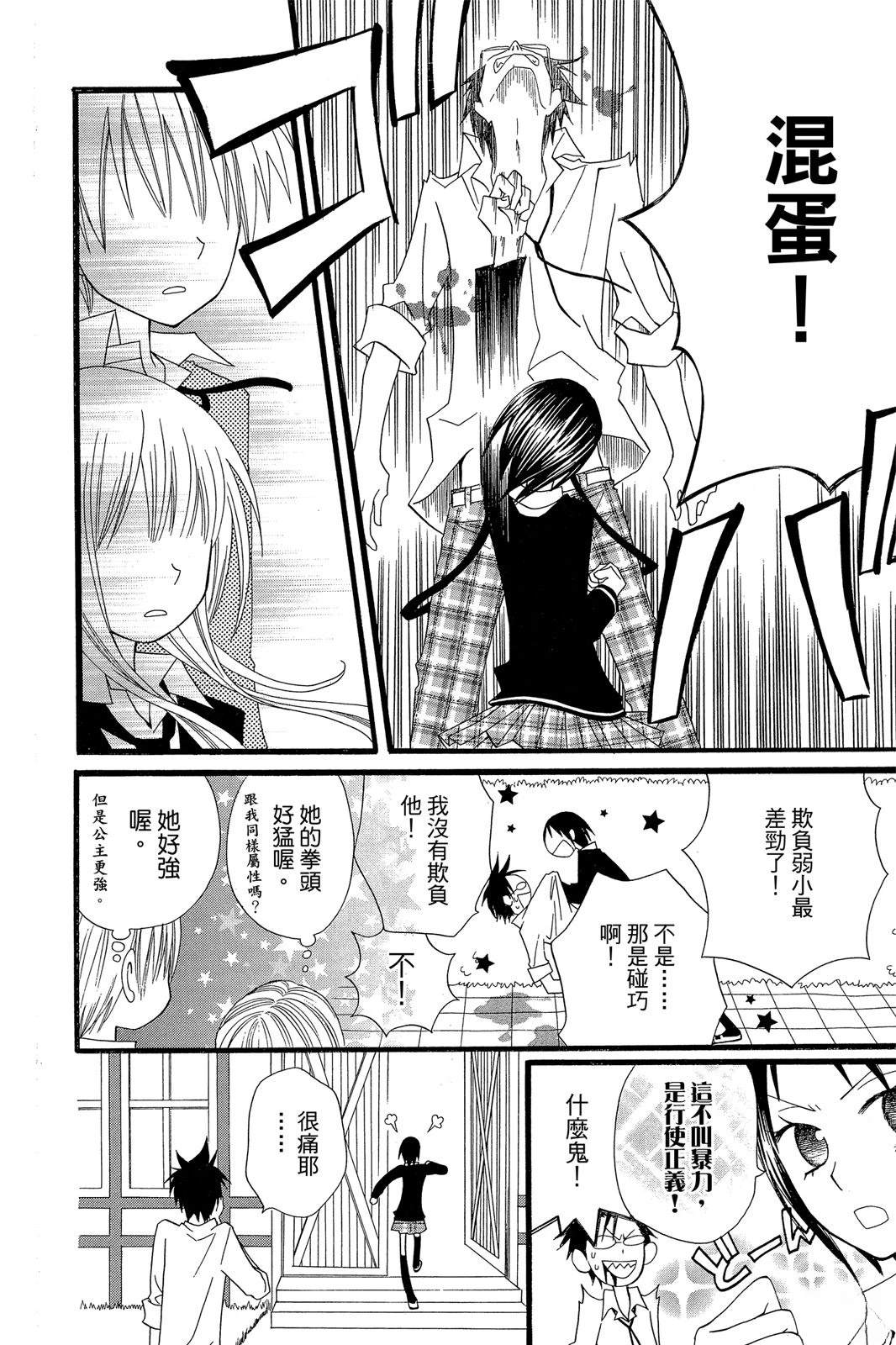 第1卷63