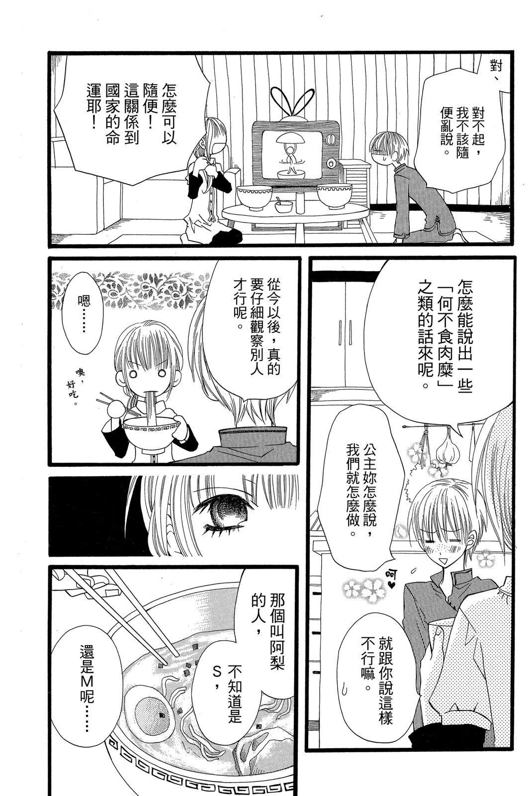 第1卷47