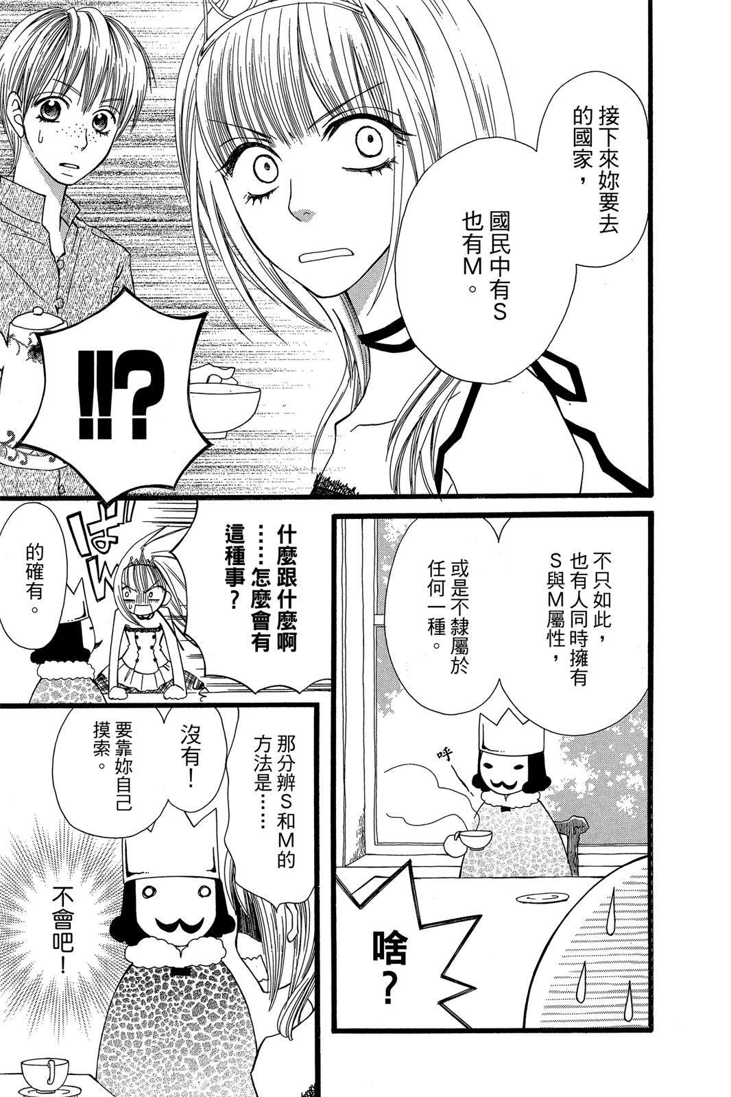 第1卷18