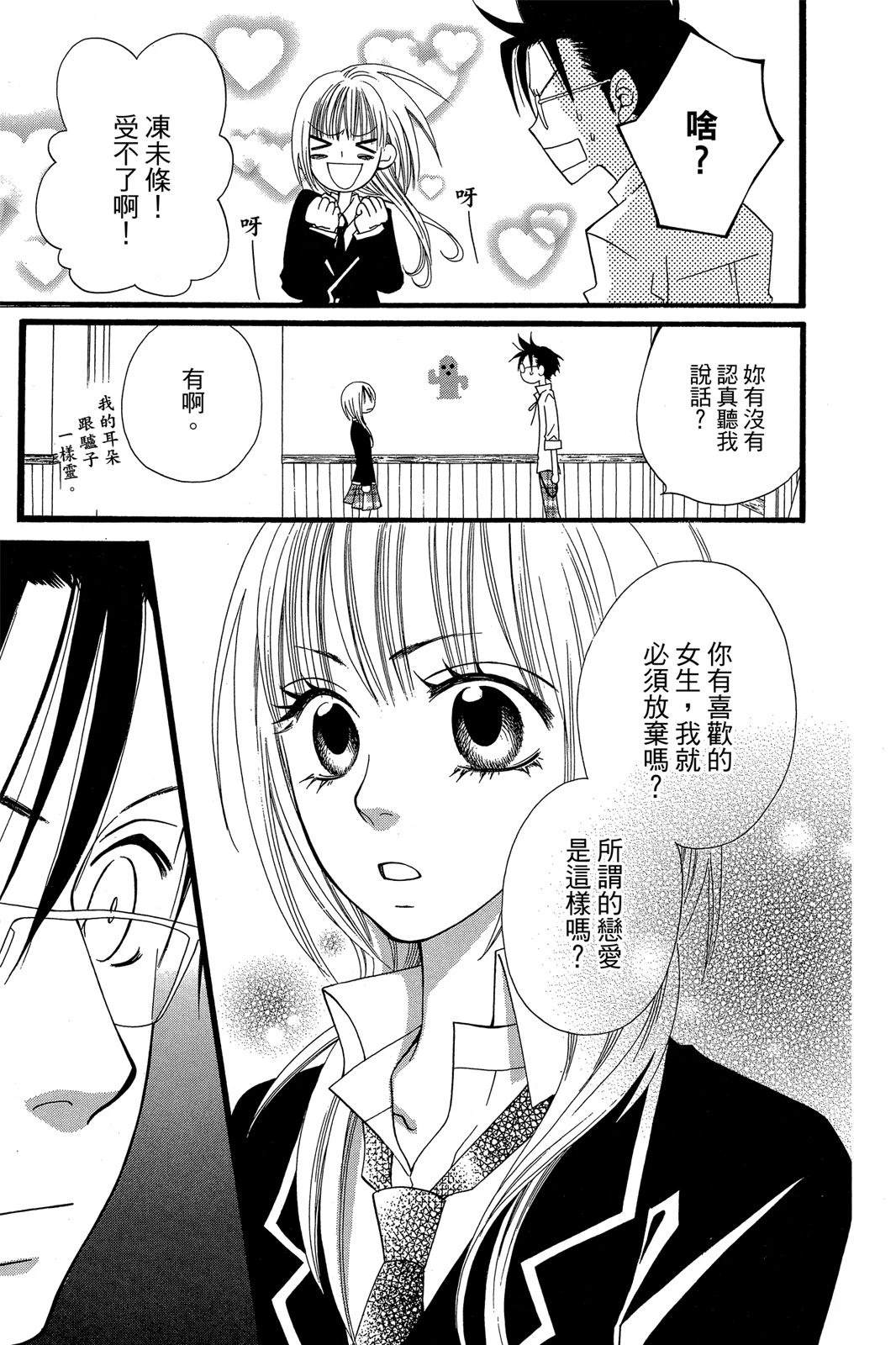 第1卷70