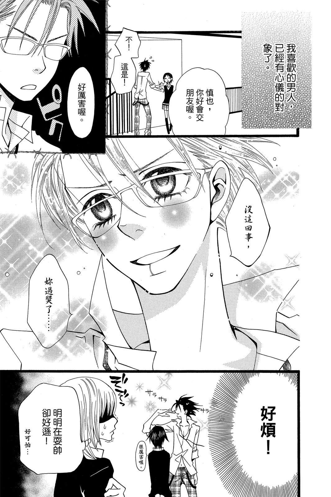 第1卷82