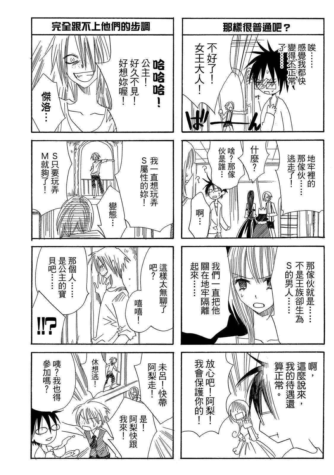第1卷197