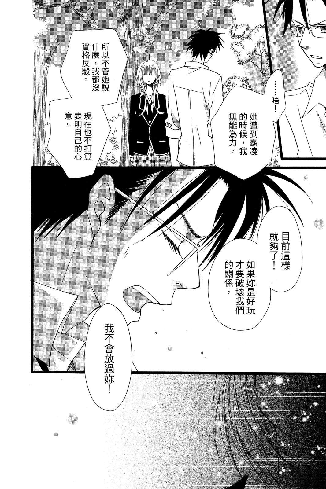 第1卷91