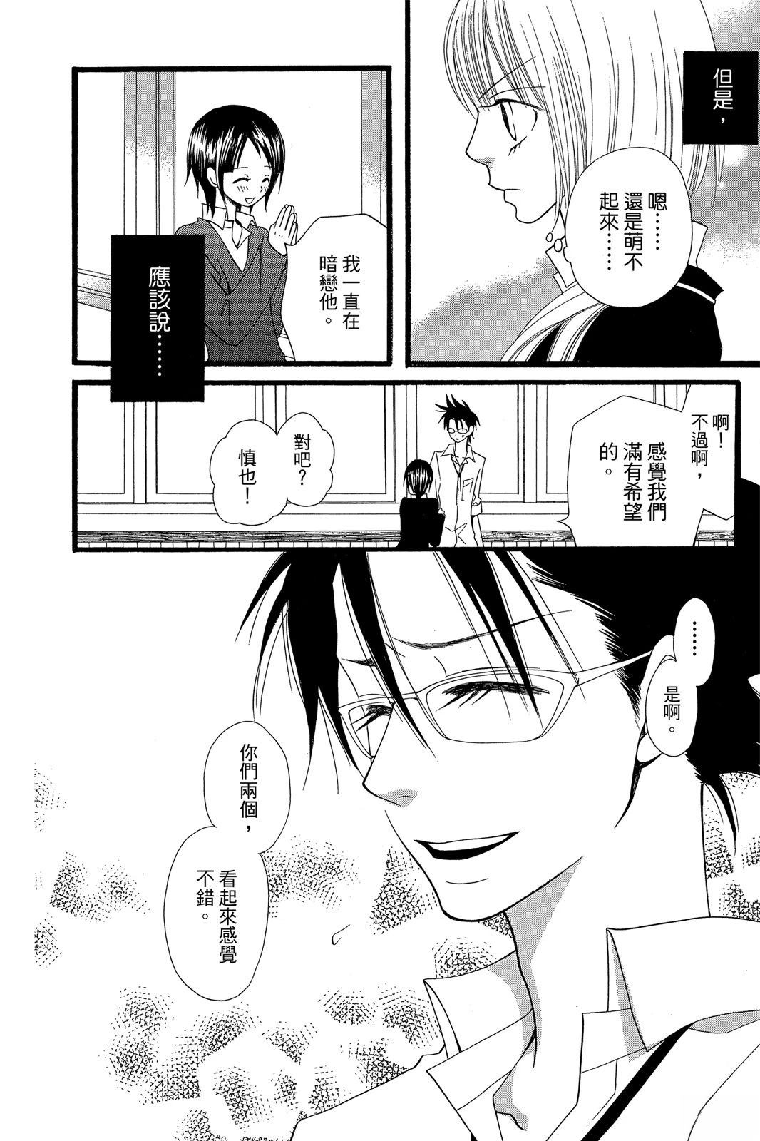 第1卷87