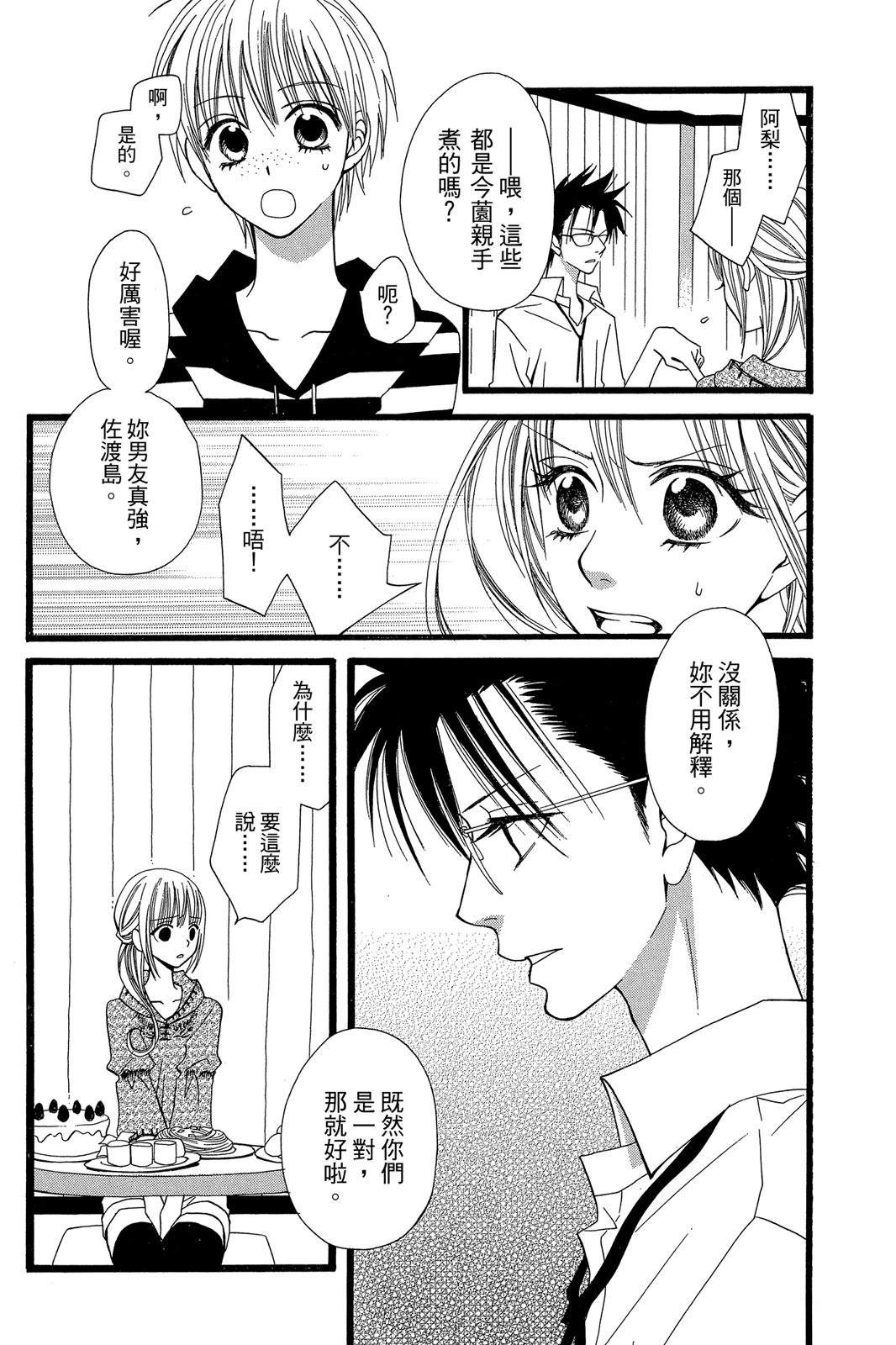 第1卷104