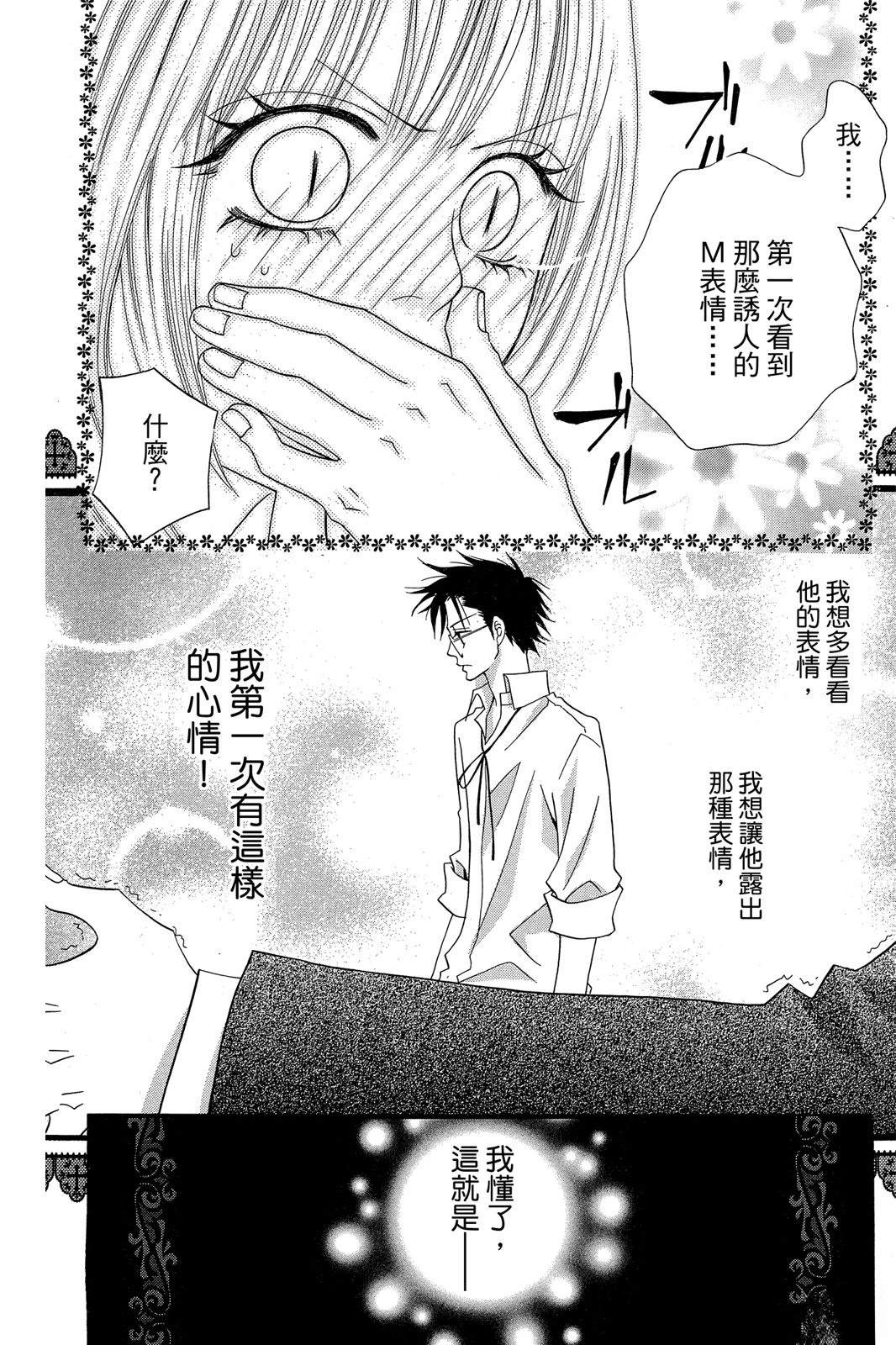 第1卷65