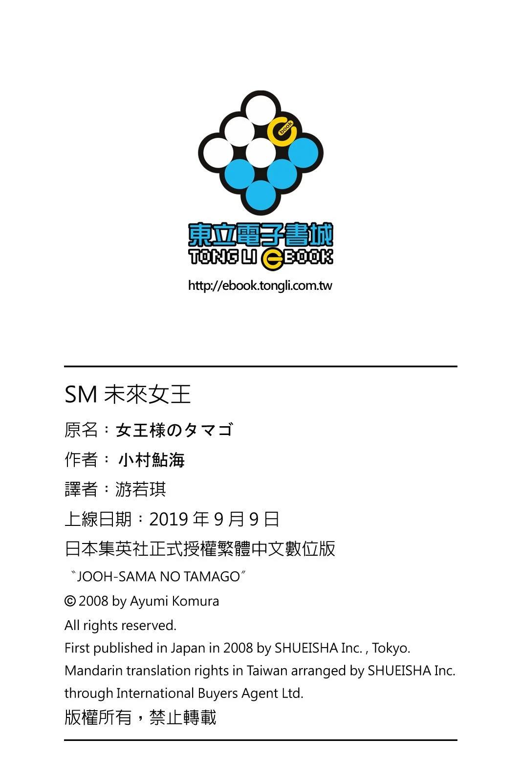 第1卷201