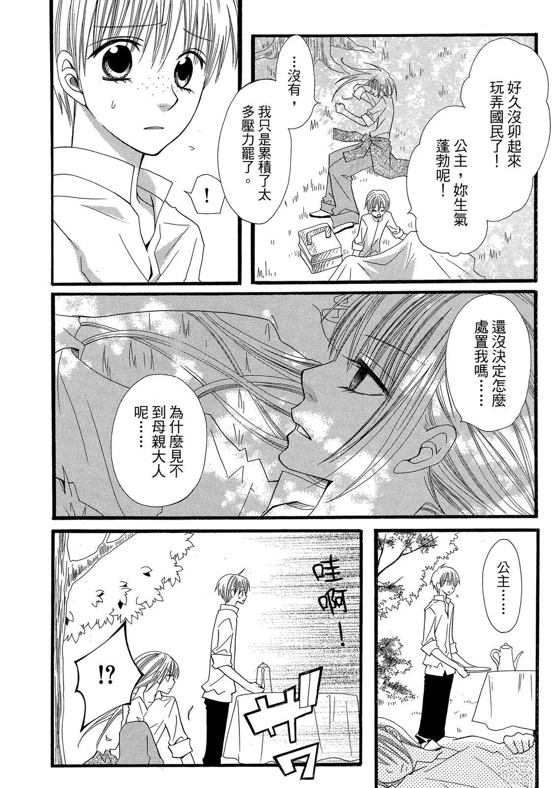 第1卷137