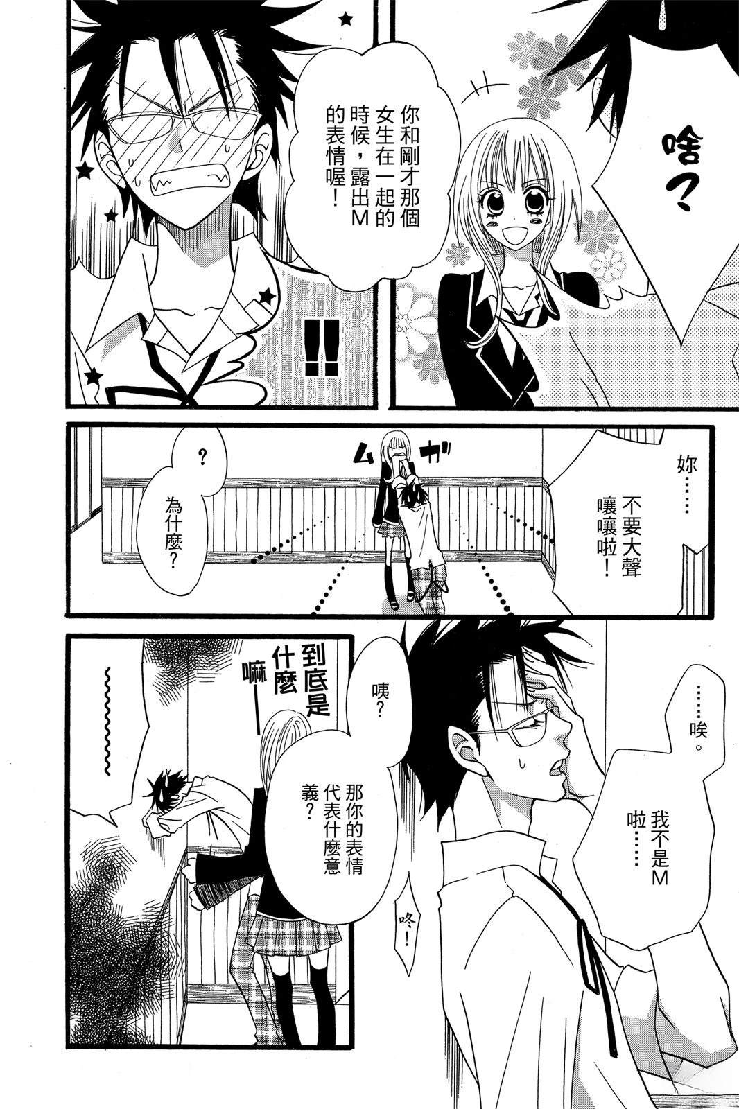 第1卷67