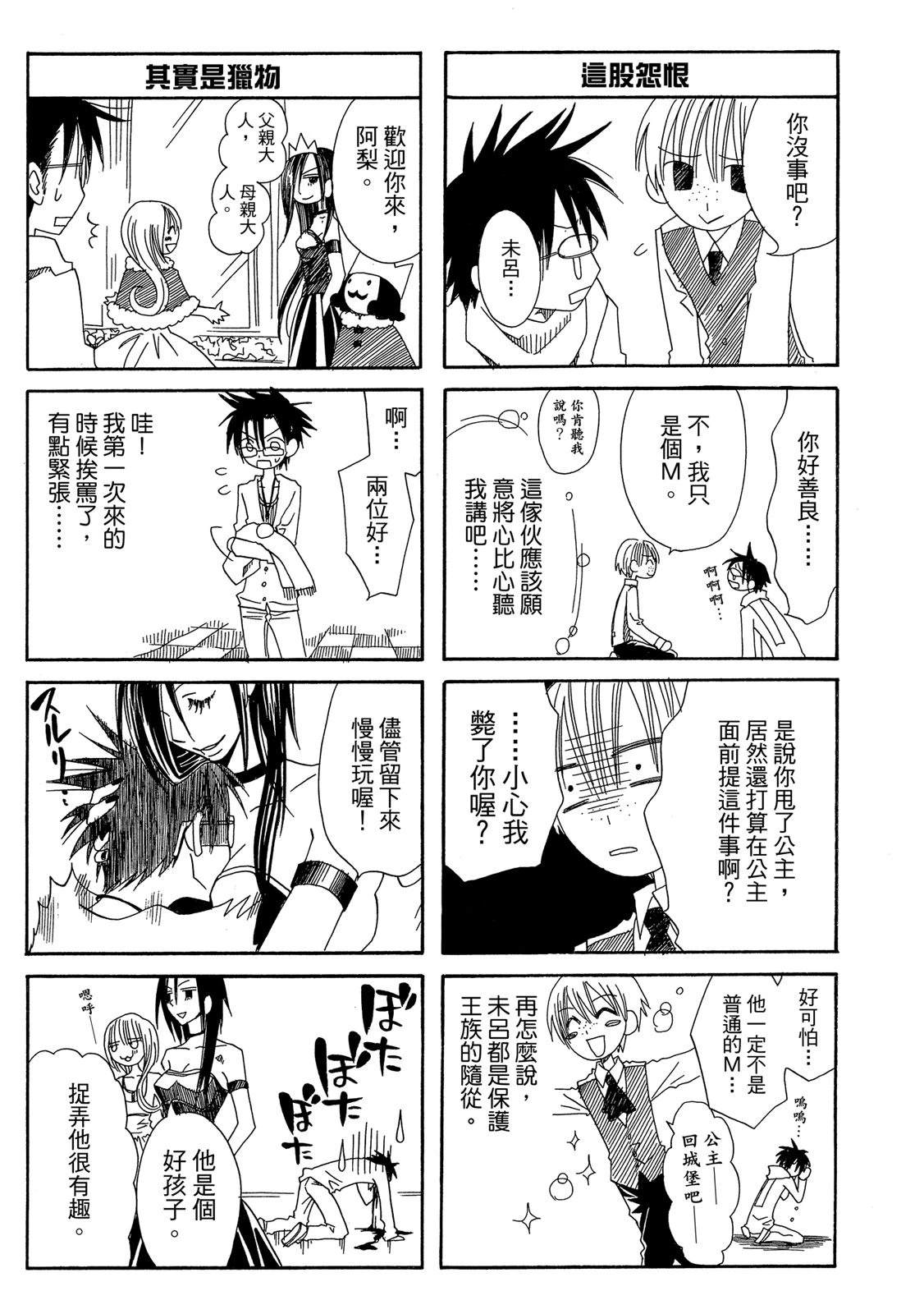 第1卷196