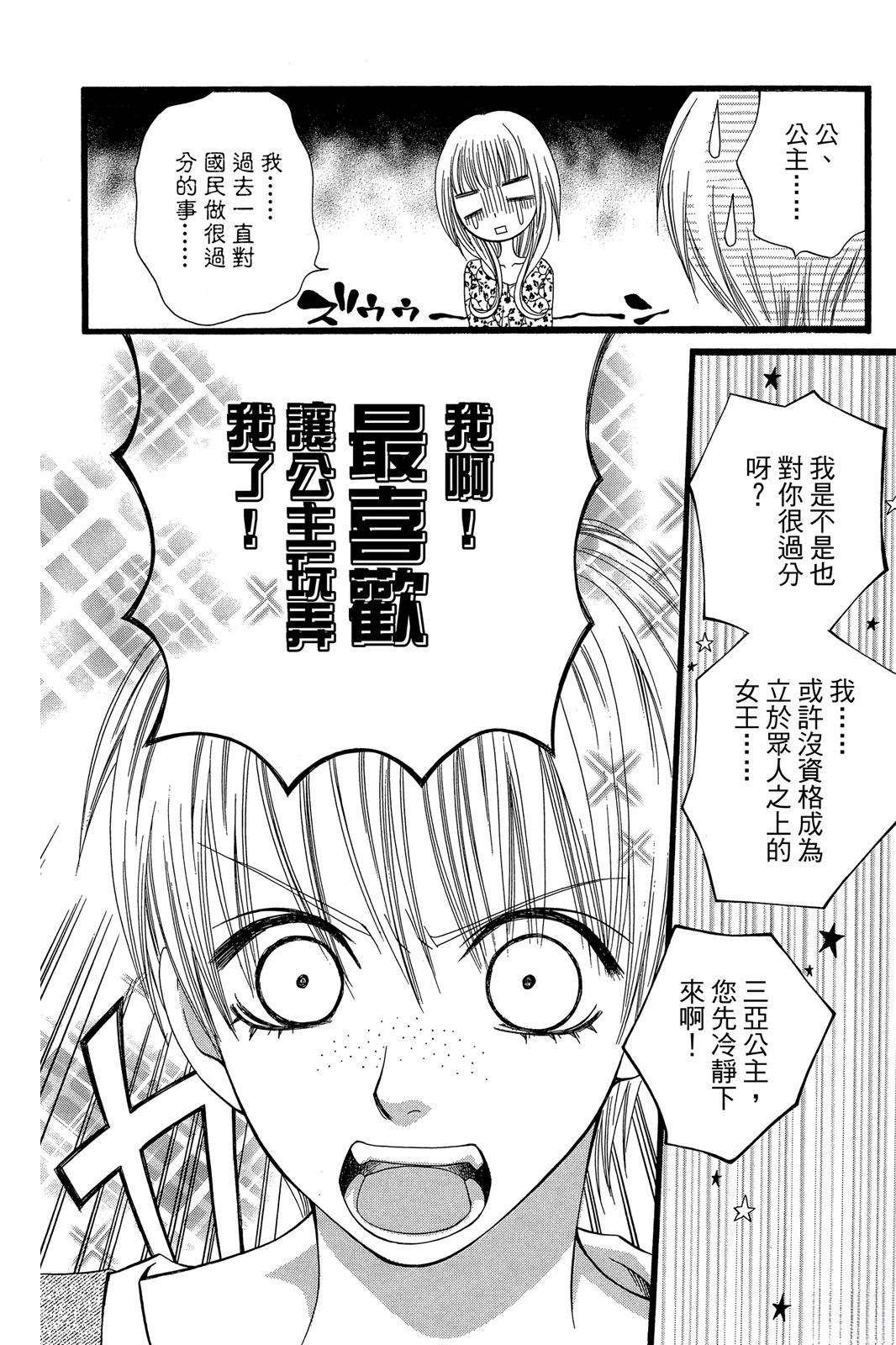 第1卷33
