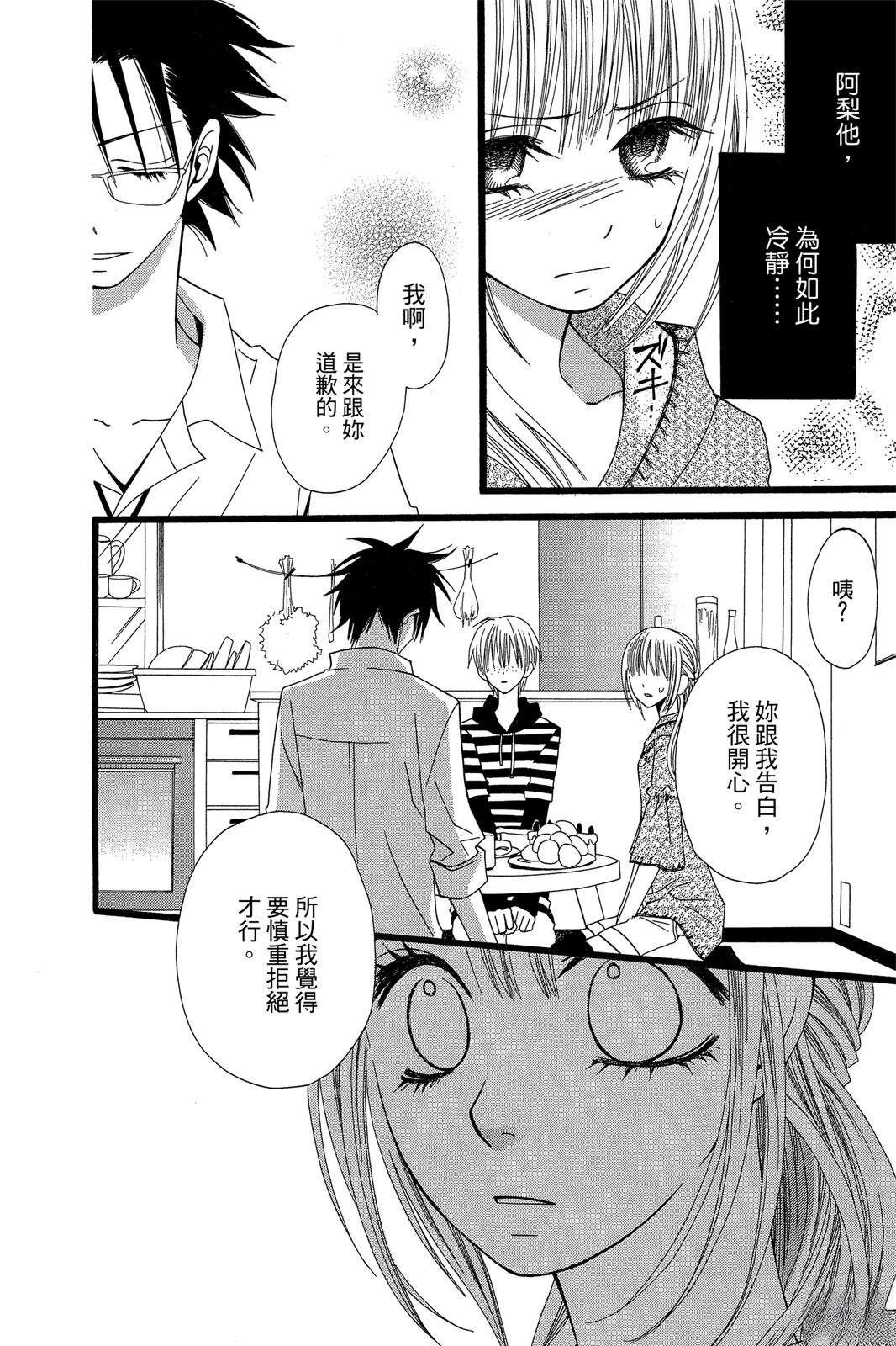 第1卷105